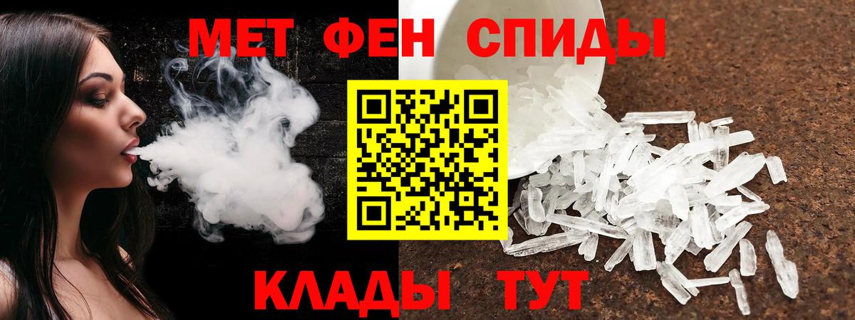 АМФЕТАМИН VHQ Нижний Новгород