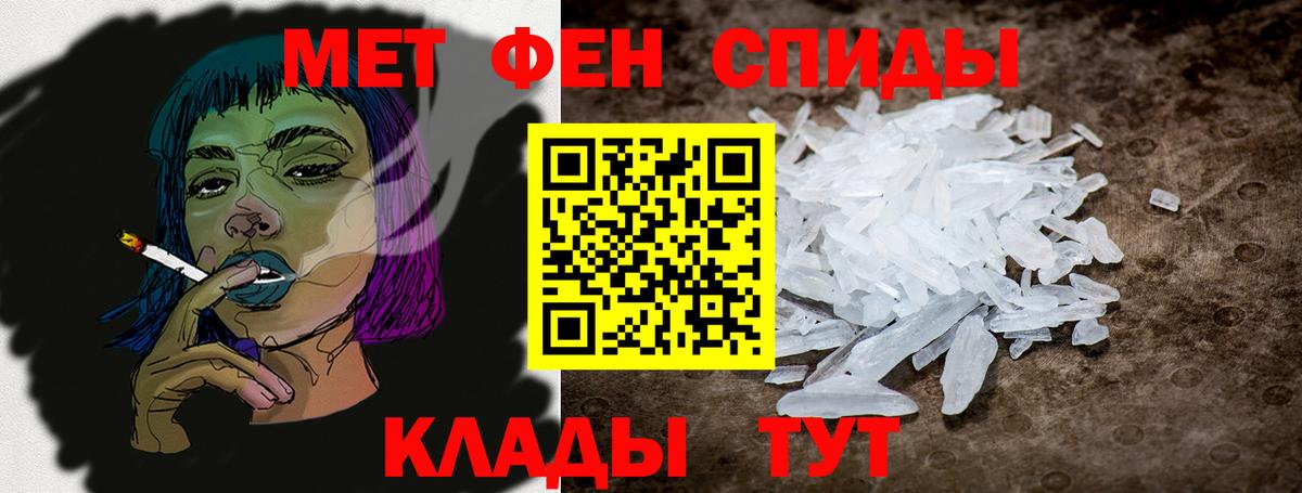 Нижний Новгород  АМФЕТАМИН  Вход с VPN  mega ТОР  Амфетамин VHQ 