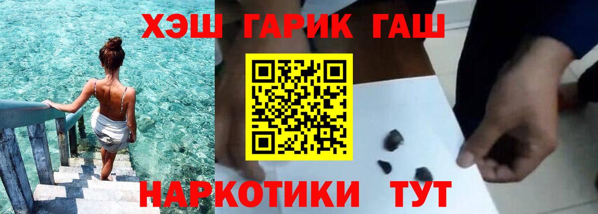 ГАШ Изолятор Нижний Новгород