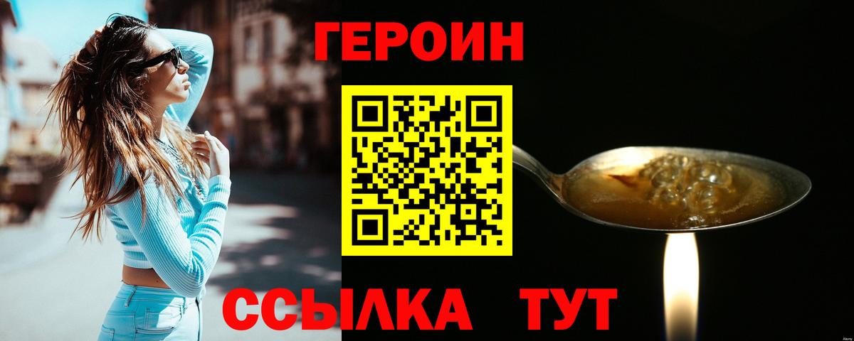  Кокаин Нижний Новгород