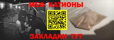 бутират Сланцы