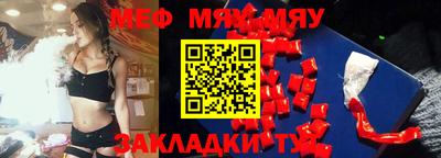 трава Славгород