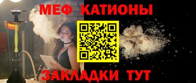 бутират Сланцы