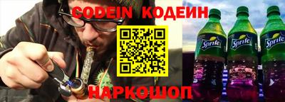 прущий лед Славянск-на-Кубани