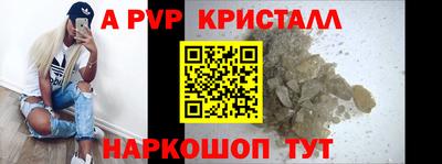 прущий лед Славянск-на-Кубани