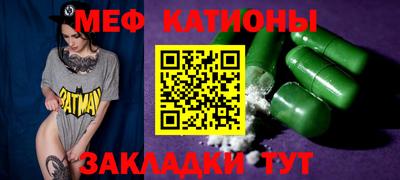 прущий лед Славянск-на-Кубани