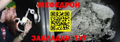 бутират Сланцы