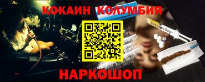 бутират Сланцы