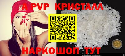 бутират Сланцы