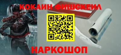 бутират Сланцы