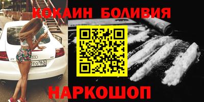 трава Славгород
