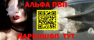 прущий лед Славянск-на-Кубани
