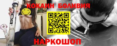 трава Славгород