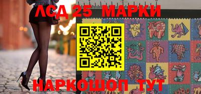 прущий лед Славянск-на-Кубани
