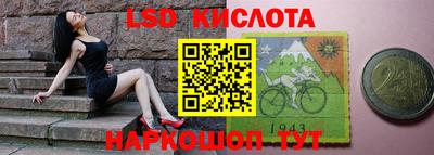 бутират Сланцы