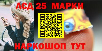 бутират Сланцы
