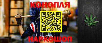 трава Славгород