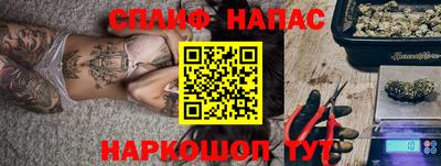 бутират Сланцы