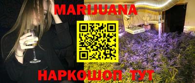 прущий лед Славянск-на-Кубани