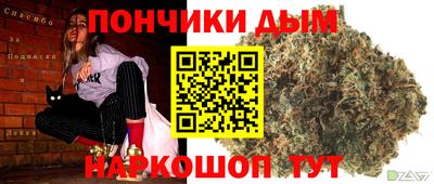 бутират Сланцы