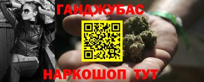прущий лед Славянск-на-Кубани