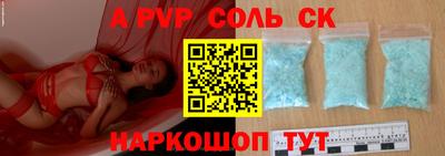 прущий лед Славянск-на-Кубани