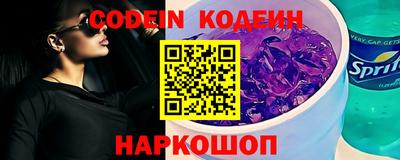 трава Славгород