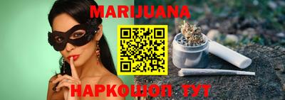 бутират Сланцы