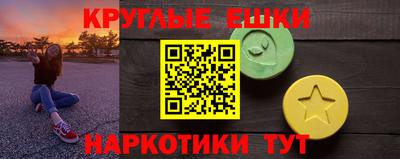 бутират Сланцы