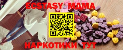 трава Славгород