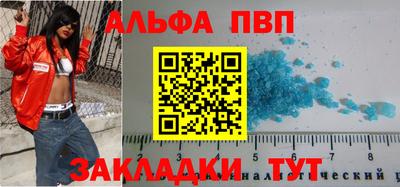 бутират Сланцы