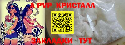 прущий лед Славянск-на-Кубани