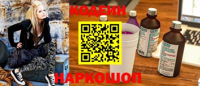 трава Славгород