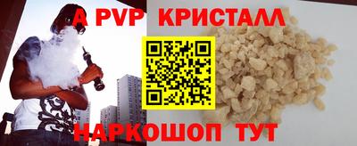 прущий лед Славянск-на-Кубани
