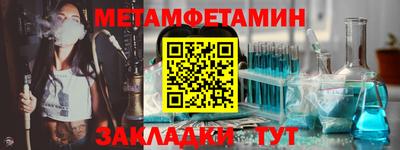 трава Славгород