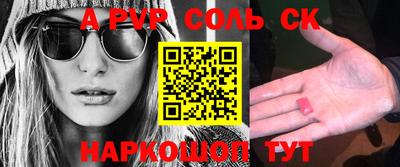 трава Славгород