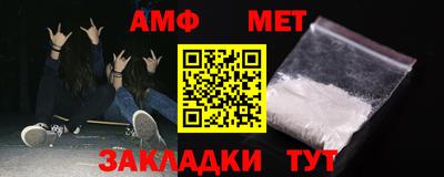 бутират Сланцы