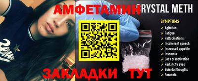 трава Славгород