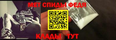 бутират Сланцы