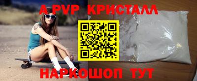 трава Славгород