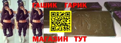 прущий лед Славянск-на-Кубани
