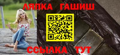 прущий лед Славянск-на-Кубани