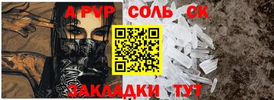 прущий лед Славянск-на-Кубани