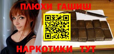 трава Славгород