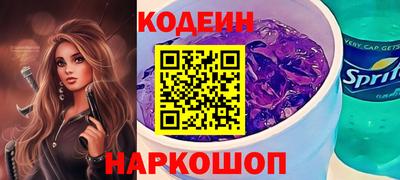 трава Славгород