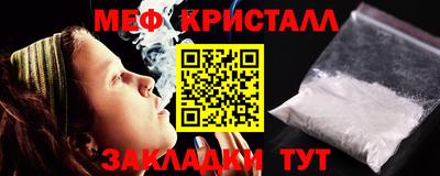 прущий лед Славянск-на-Кубани