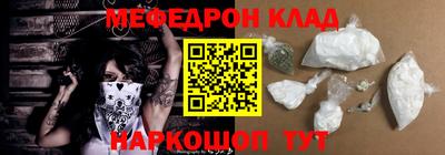 прущий лед Славянск-на-Кубани