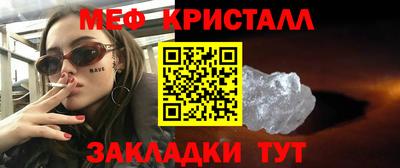 прущий лед Славянск-на-Кубани