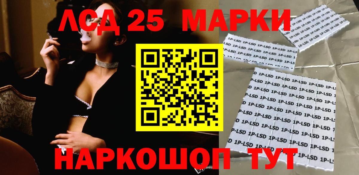 ЛСД экстази кислота Нижний Новгород
