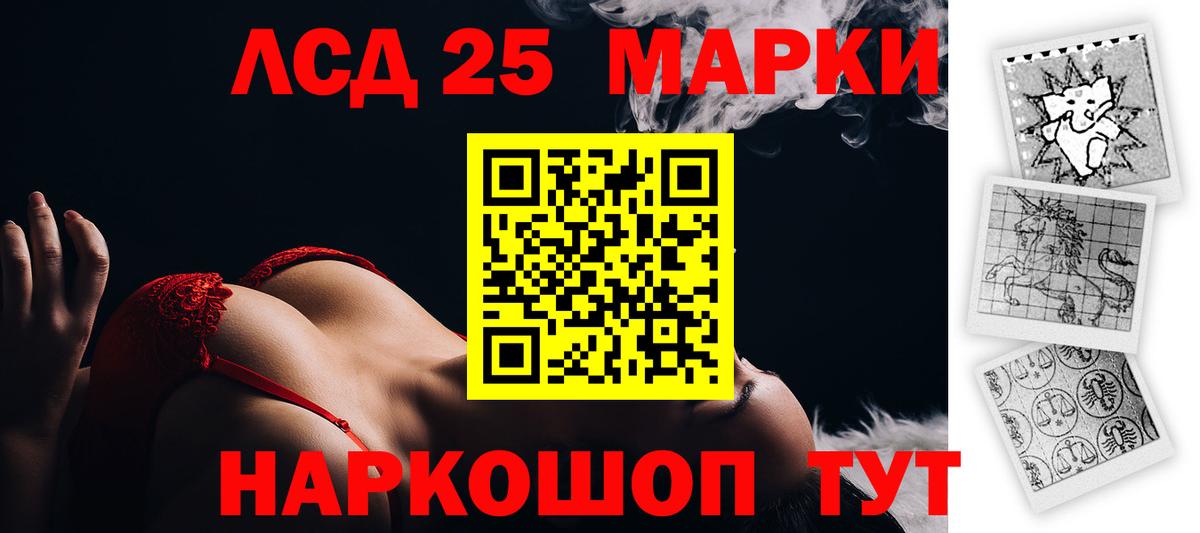 Нижний Новгород  LSD-25 экстази ecstasy  Вход с VPN 